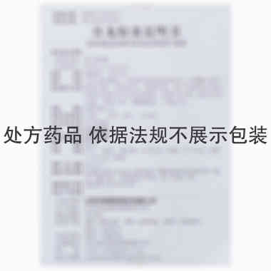骨龙胶囊