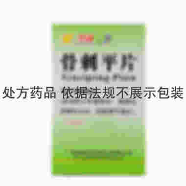 先锋药业 骨刺平片 100片 广东省博罗先锋药业集团有限公司