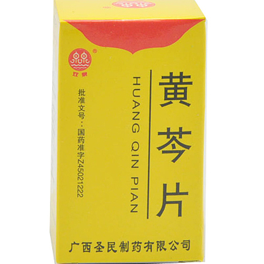 圣民 黄芩片