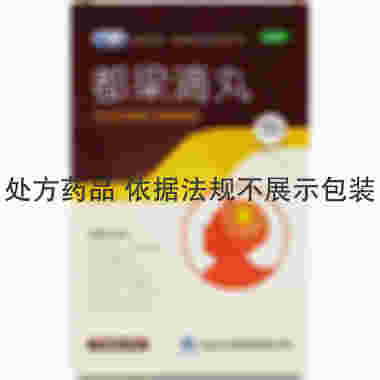 都梁滴丸