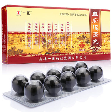一正 血府逐瘀丸