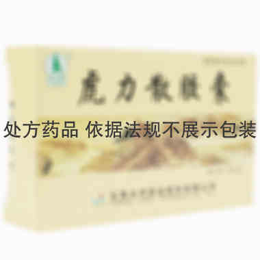 云杉牌 虎力散胶囊 0.3gx8粒/盒 云南云河药业有限公司