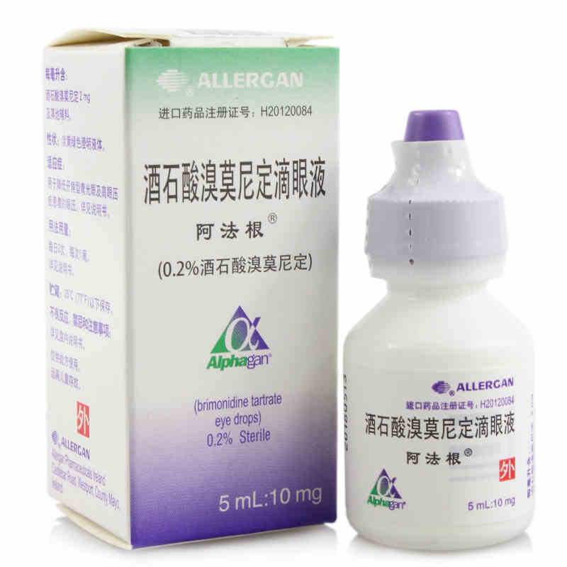 阿法根 酒石酸溴莫尼定滴眼液