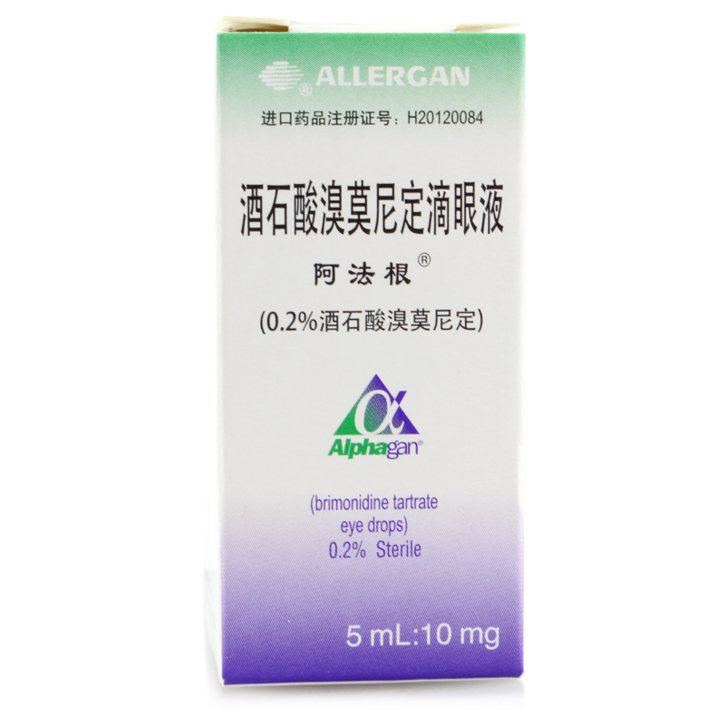 阿法根 酒石酸溴莫尼定滴眼液