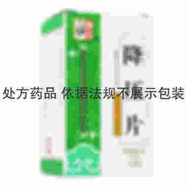 仲景 降压片 0.5gx120片/瓶 河南省宛西制药股份有限公司