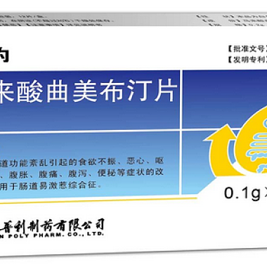 诺为 马来酸曲美布汀片 0.1gx20片x2板/盒