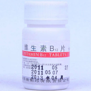 利丰 维生素B12片