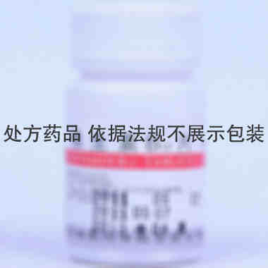 利丰 维生素B12片 25μgx100片/瓶 山西丰华瑞制药有限责任公司