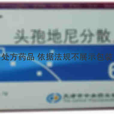 希福尼 头孢地尼分散片 0.1克×6片 天津市中央药业有限公司