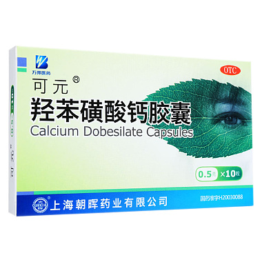 可元 羟苯磺酸钙胶囊