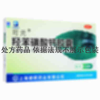 可元 羟苯磺酸钙胶囊 0.5gx10粒/盒 上海朝晖药业有限公司
