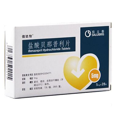 信立泰 盐酸贝那普利片