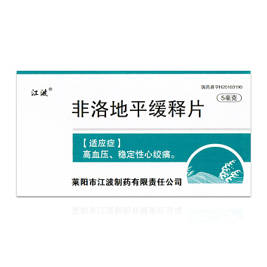 江波 非洛地平缓释片