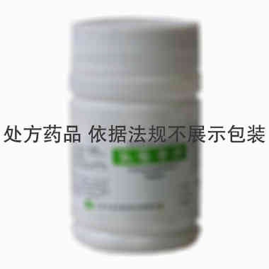 平光 氯霉素片 0.25克×100片 江苏平光制药（焦作）有限公司