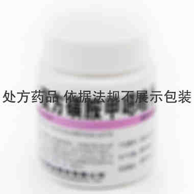华意 复方磺胺甲噁唑片 0.4g:80mgx100片/瓶 湖北华中药业有限公司