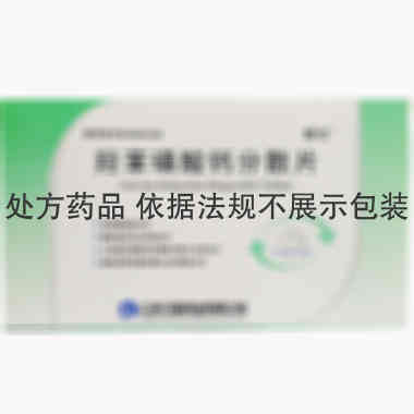 万高药业 羟苯磺酸钙分散片 0.25克×24片 江苏万高药业有限公司