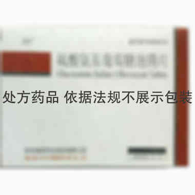海辰 硫酸氨基葡萄糖泡腾片 0.25克×24片 南京海辰药业有限公司