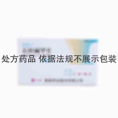 辰欣 石杉碱甲片 50微克×24片 辰欣药业股份有限公司
