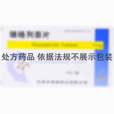 康瑞 瑞格列奈片 1mgx15片x2板/盒 天津市康瑞药业有限公司