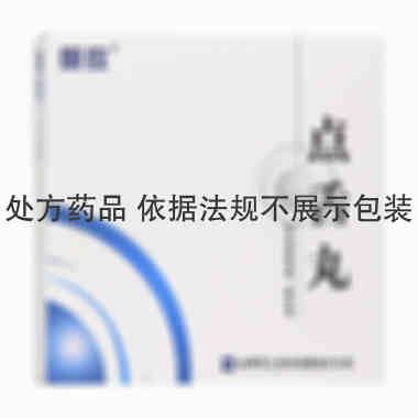 点舌丸