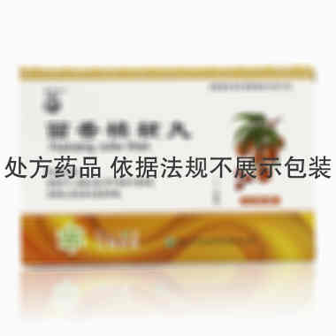 樱花牌 茴香橘核丸 6克×6袋 包头中药有限责任公司