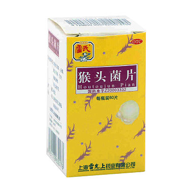 雷氏 猴头菌片 0.26gx60片/瓶  上海雷允上药业有限公司