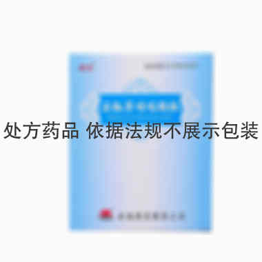 优克 石椒草咳喘颗粒 8克×9袋 云南优克制药公司