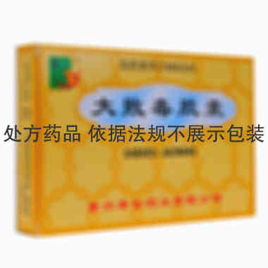 寿仙 大败毒胶囊 0.5克×20粒 贵州寿仙药业有限公司