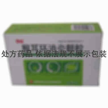 白马 猴耳环消炎颗粒 6gx12袋/盒 江西杏林白马药业有限公司