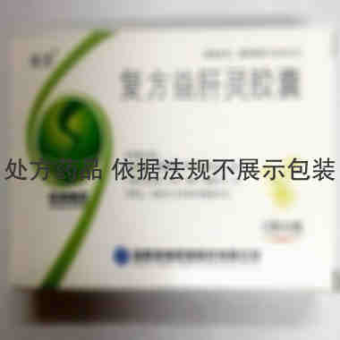 复方益肝灵胶囊
