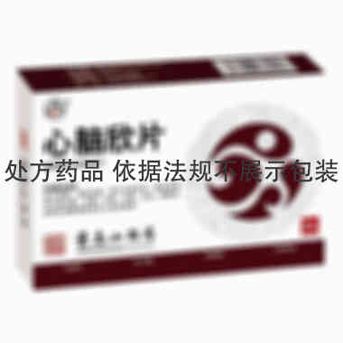 景忠山 心脑欣片 0.52克×24片 景忠山国药(唐山)有限公司