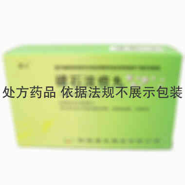礞石滚痰丸