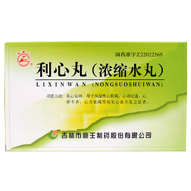 鹿王 利心丸