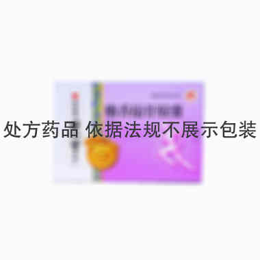 世一堂 麝香接骨胶囊 0.3gx10粒x4板/盒 哈药集团世一堂制药厂