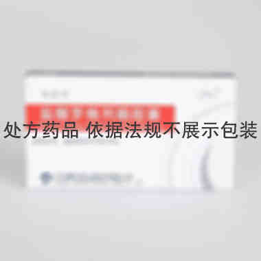 奥洛华 盐酸罗格列酮胶囊 4毫克×6粒 江苏黄河药业股份有限公司