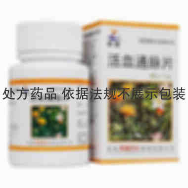 紫鑫 活血通脉片 0.5克×90片 吉林紫鑫药业股份有限公司