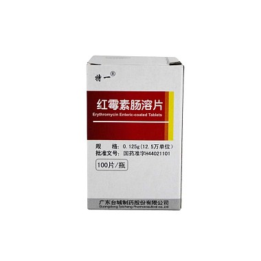 特一 红霉素肠溶片