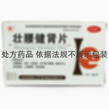 巨康 壮腰健肾片