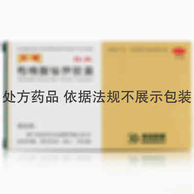 先瑞 枸橼酸铋钾胶囊