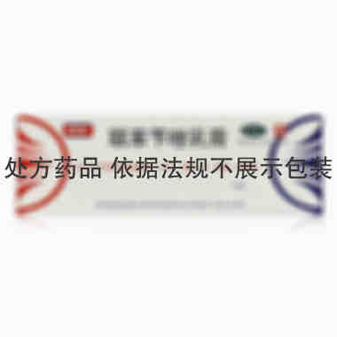 恒琪 联苯苄唑乳膏