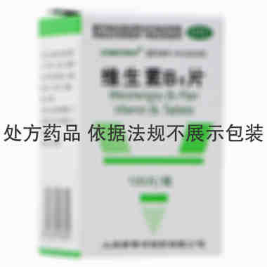 信谊黄河 维生素B6片