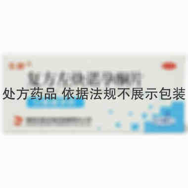 韵婷 复方左炔诺孕酮片