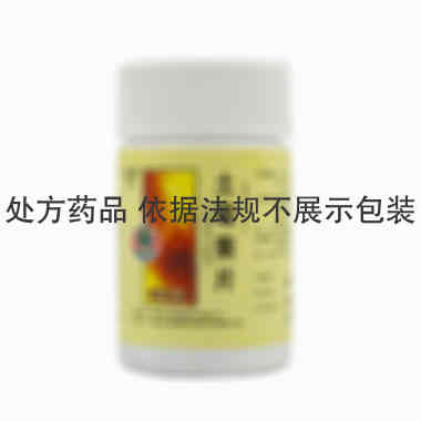 云南白药 土霉素片 0.25gx100片/瓶 云南白药集团股份有限公司