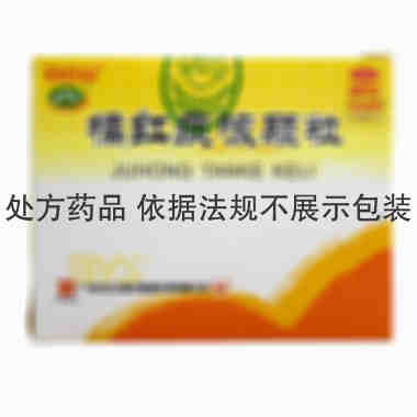 白云山 橘红痰咳颗粒