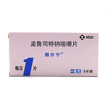 顺尔宁 孟鲁司特钠咀嚼片