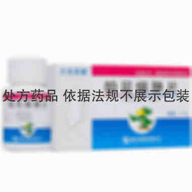 力克菲蒺 帕司烟肼片 0.1gx100片/瓶 重庆华邦制药股份有限公司