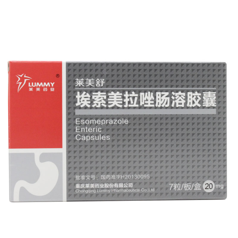 莱美舒 埃索美拉唑肠溶胶囊 20mg*7粒