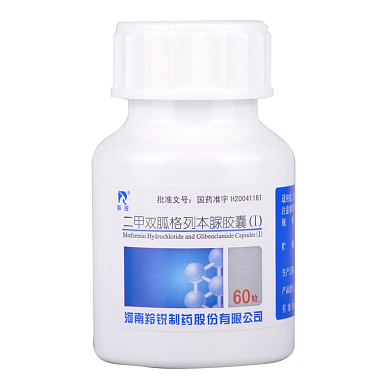 二甲双胍格列本脲胶囊(Ⅰ)