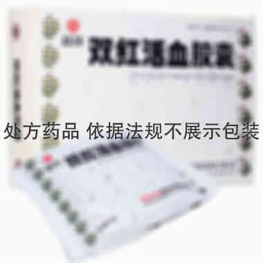 晶珠 双红活血胶囊 0.45克×30粒 青海晶珠藏药高新技术产业股份有限公司