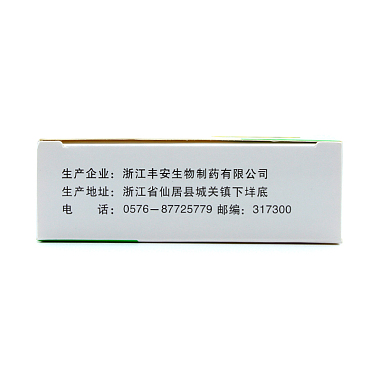 脾氨肽口服冻干粉